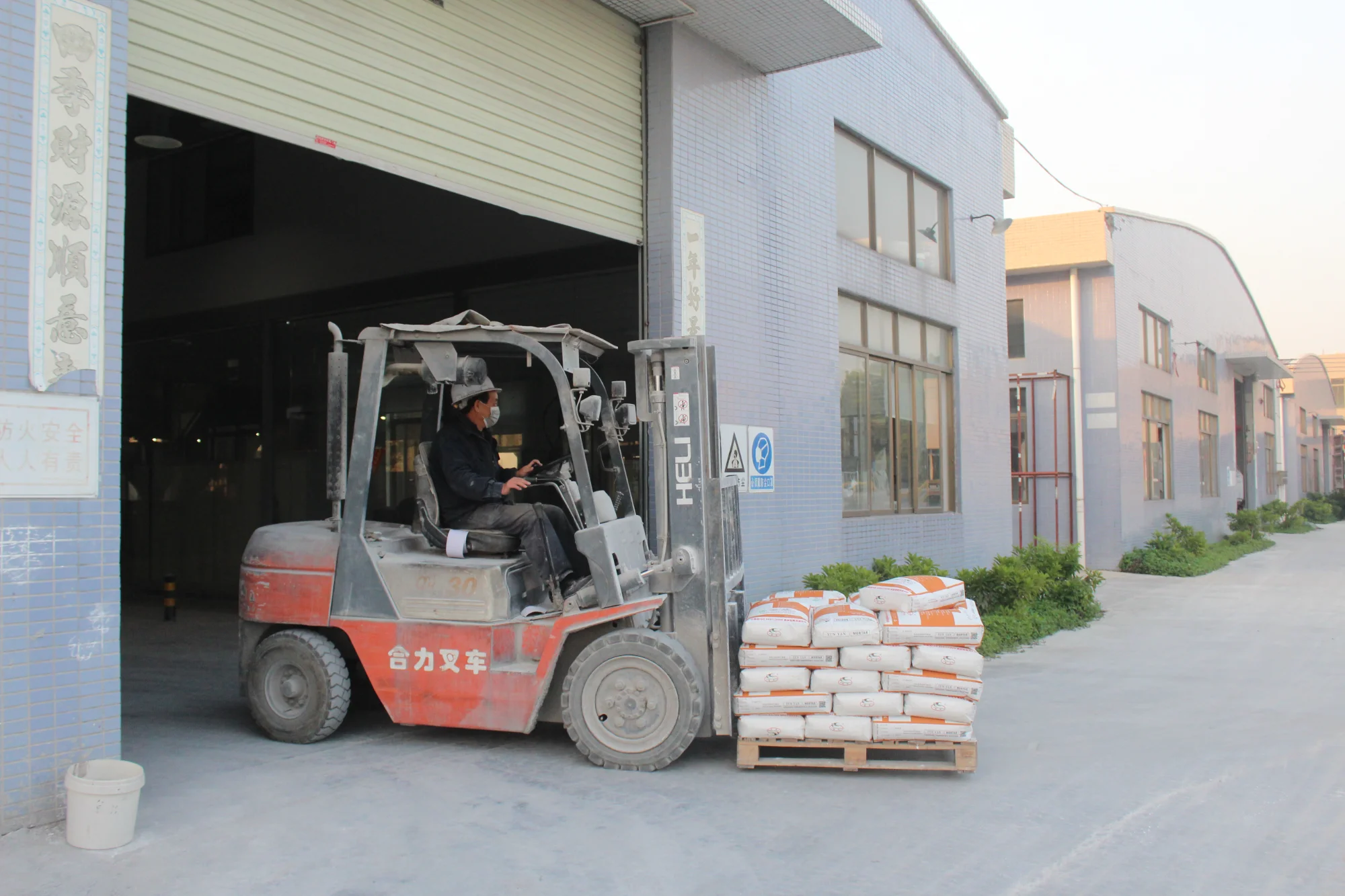 Raw Material Control