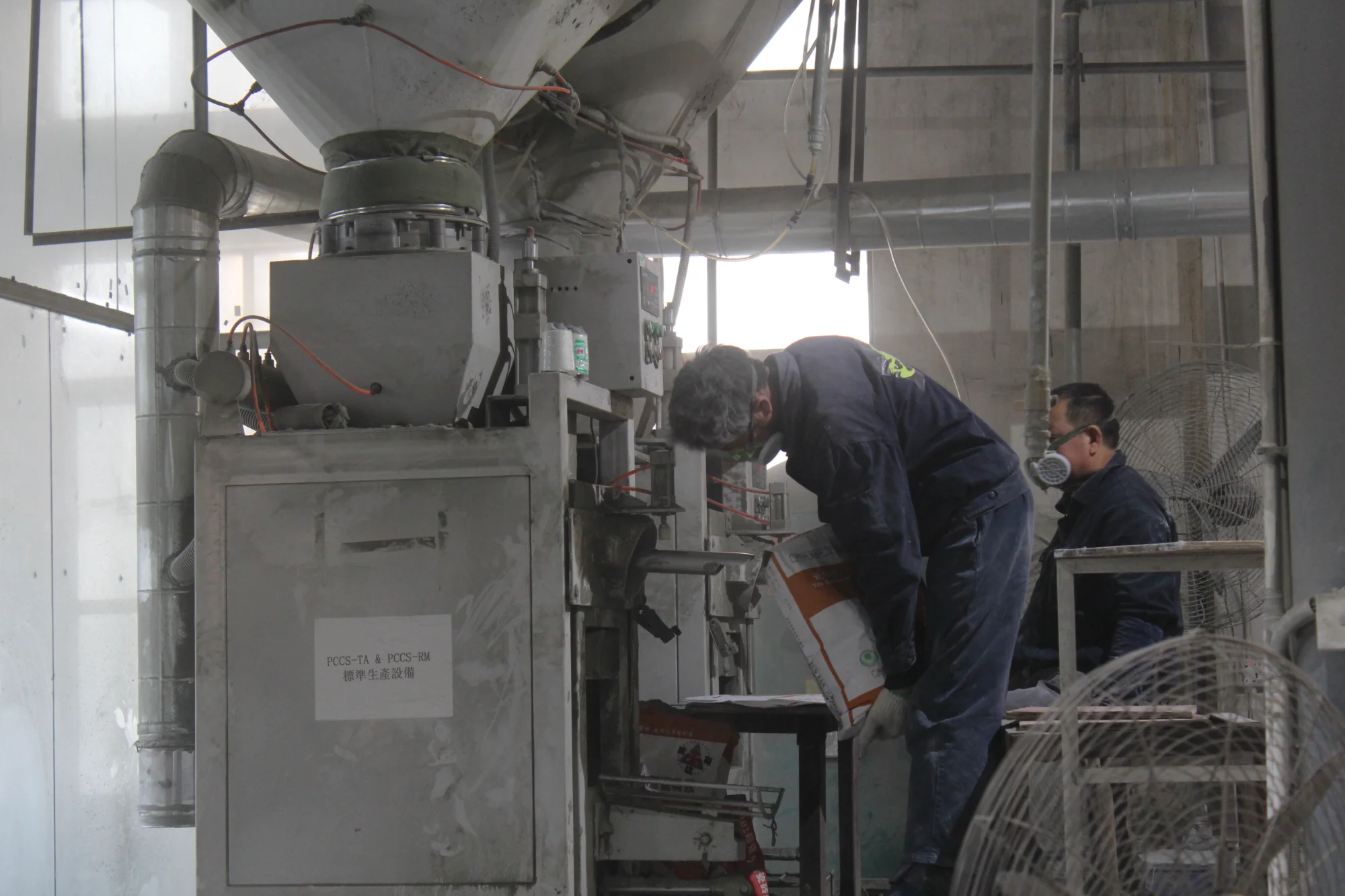 Production & Quality Control